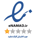 اینماد نویان کالا شاپ